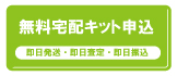 ボタン1