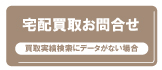 ボタン2