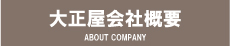 壊れた時計買取価格